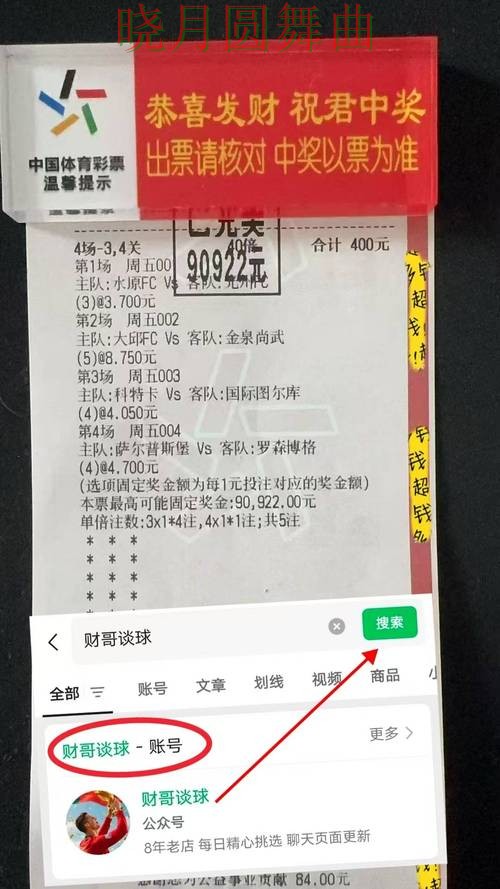 世界杯投注伤停信息对判断影响有多大,老玩家都在研究 世界杯投注伤停信息对判断影响有多大,老玩家都在研究