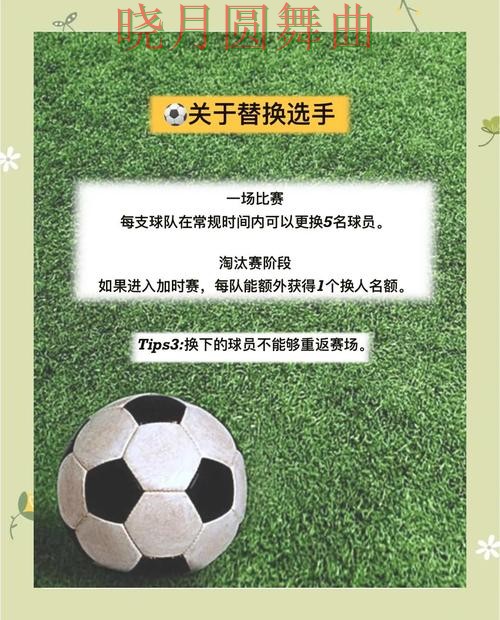 世界杯买球网站新手入门规则解析,详细教程整理 世界杯买球网站新手入门规则解析,详细教程整理