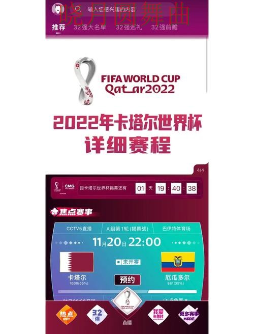 世界杯买球下载平台功能对比分析经验分享