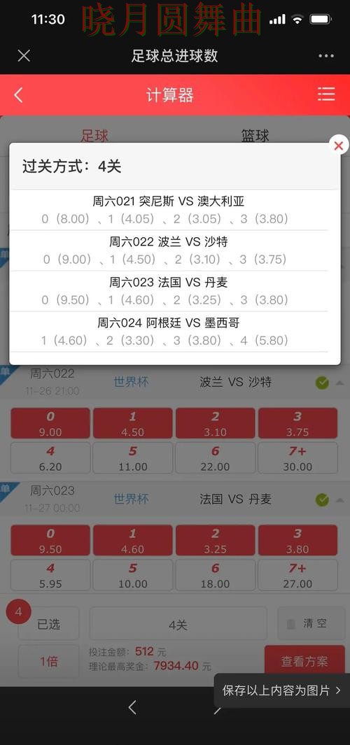 世界杯投注官网世界杯期间如何控制节奏,完整指南来了 世界杯投注官网世界杯期间如何控制节奏,完整指南来了